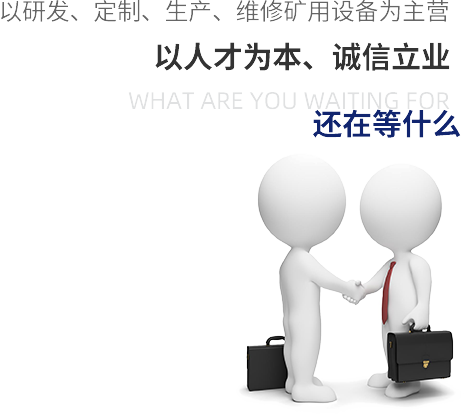 點(diǎn)燃興趣、培養(yǎng)習(xí)慣、 塑造人格 
